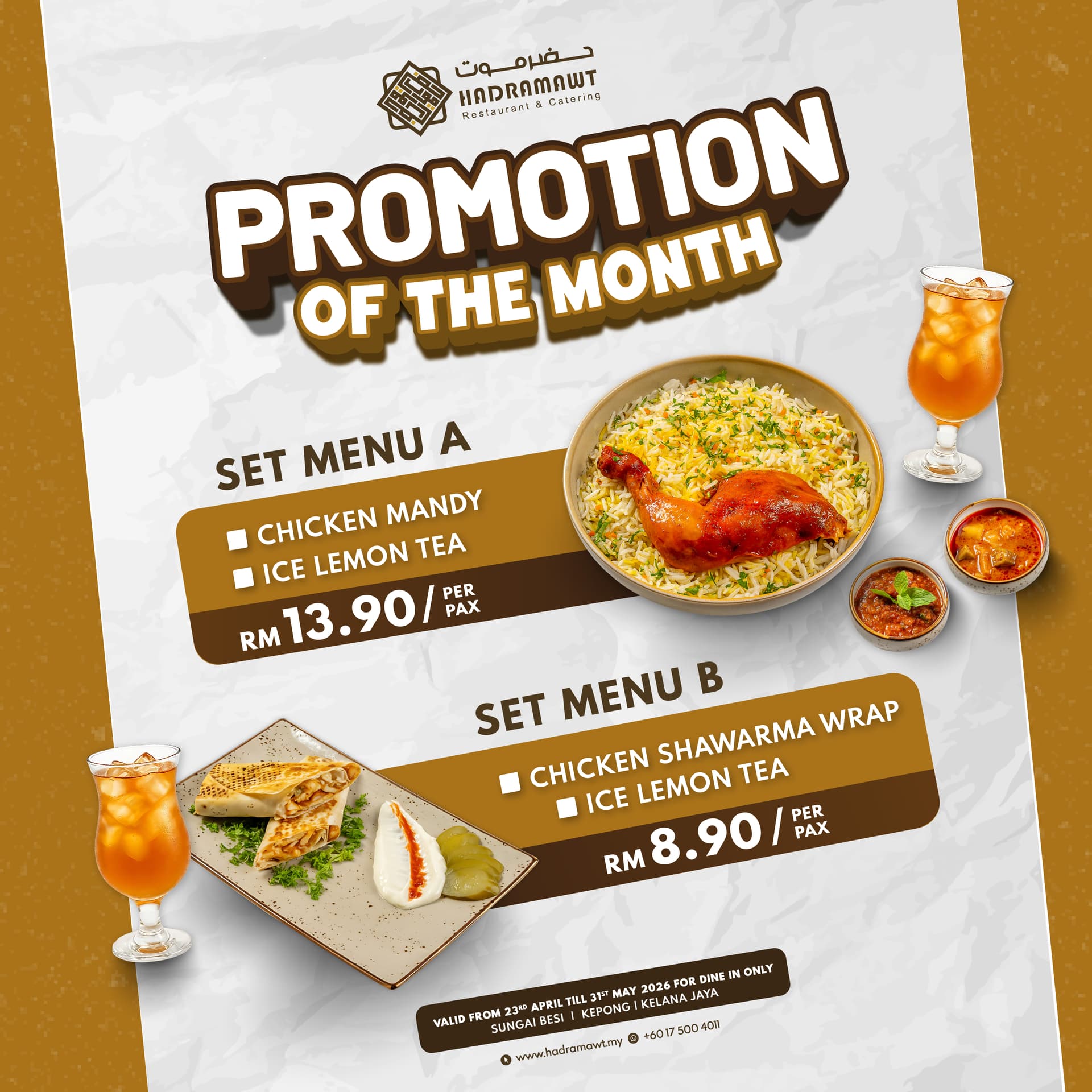 Promotion of the Month: Value Set Menus