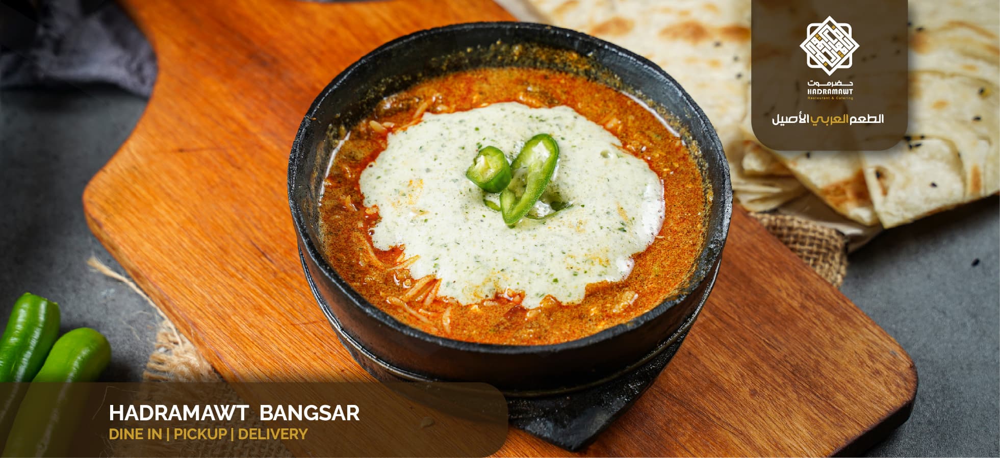 Hadramawt Coox Kitchen Bangsar